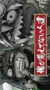 Akira Nori фотография #34 (источник - https://vk.com/id133646393)