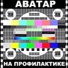 Інка Ткачук фотография #9 (источник - https://vk.com/id101876696)