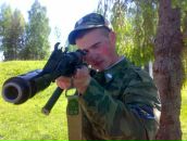 Фотография  