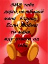 Натуся Клубнічка фотография #47 (источник - https://vk.com/id51161834)