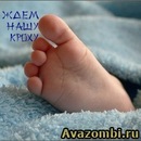 Екатерина Коробицина фотография #3 (источник - https://vk.com/id62376353)