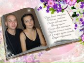 Фотография Килессо Людмилы