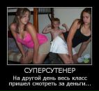 Андрій Лемішевський фотография #10 (источник - https://vk.com/id65081887)