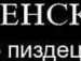 Андрій Дуда фотография #13 (источник - https://vk.com/id123111530)