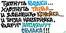 • Х_х • фотография #20 (источник - https://vk.com/id89194127)