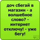 Ігор Пахольчук фотография #19 (источник - https://vk.com/id150317660)