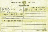 Fed Re фотография #6 (источник - https://vk.com/id28619304)