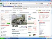 Стьопа Сірук фотография #34 (источник - https://vk.com/id48050258)