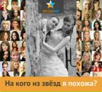 Наталічка Красотулічка фотография #13 (источник - https://vk.com/id18706967)