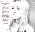 Мафка[няфка] Рыбакова фотография #2 (источник - https://vk.com/id142808116)