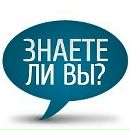 Иван Κотов фотография #19 (источник - https://vk.com/id28378945)