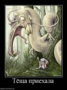 Дмитрий Бондарь фотография #32 (источник - https://vk.com/id2666436)