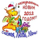 Мішання Прокопюк фотография #2 (источник - https://vk.com/id147804008)