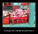 Сашко Піскун фотография #39 (источник - https://vk.com/id150759131)