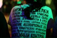 Фотография Баранова Дмитрия