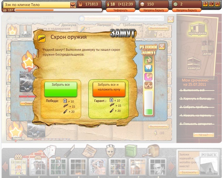 Игорь Якубенко фотография #1