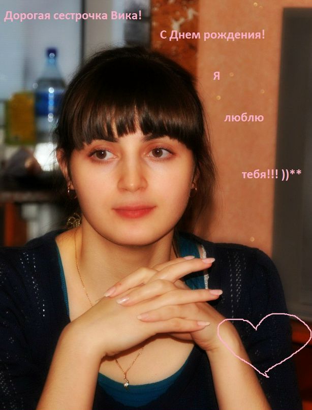 Ксения Софонова фотография #28