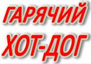 Смачна-випічка Наминайко фотография #27 (источник - https://vk.com/id123492399)