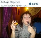 Фотография Савельевой Татьяны