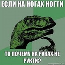 Фотография Дима Минкевич