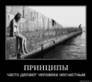 Ігор Михальчук фотография #39 (источник - https://vk.com/id11618670)
