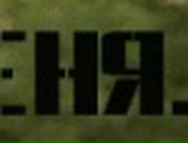 Іван Воробей фотография #46 (источник - https://vk.com/id111441128)