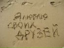 Фотография Лукиной Ларисы