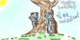 Христина Міцкан фотография #32 (источник - https://vk.com/id29741217)