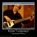 Фотография Солода Григория