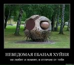 Віктор Покиньчереда фотография #40 (источник - https://vk.com/id11247295)