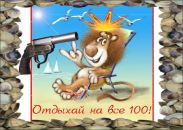 Андрій Пелих фотография #10 (источник - https://vk.com/id84173660)