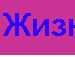 Лєночка Бутківська фотография #15 (источник - https://vk.com/id72692255)