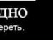 Вадім Тіхонов фотография #33 (источник - https://vk.com/id96948013)