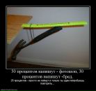 Фотография Шарапова Игоря