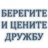 Вітя Пела фотография #11 (источник - https://vk.com/id138773082)