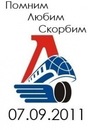 Фотография Илья Бакин