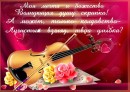 Лідія Децик---Грицай фотография #8 (источник - https://vk.com/id194951489)