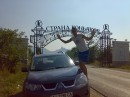 Ігор Галашевський фотография #25 (источник - https://vk.com/id34381454)