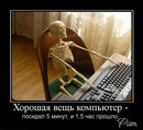Валєра Ровенский фотография #47 (источник - https://vk.com/id152848494)