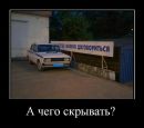 Сергій Колодько фотография #44 (источник - https://vk.com/id113680559)
