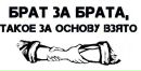 Вова Чигінь фотография #27 (источник - https://vk.com/id163358999)