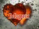 Марічка Лемішка фотография #48 (источник - https://vk.com/id135984993)