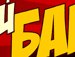 Арсеній Данилюк фотография #25 (источник - https://vk.com/id169214388)