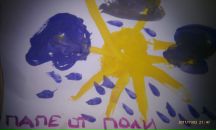 Фотография Сафронова Евгения