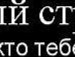 Олександр Поліщук фотография #22 (источник - https://vk.com/id135125616)
