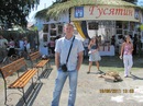 Ігор Собків фотография #31 (источник - https://vk.com/id53334141)
