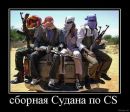 Фотография Тиманова Дмитрия