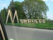 Назар Цибрівський фотография #45 (источник - https://vk.com/id10038701)