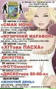 Замок Володарів фотография #4 (источник - https://vk.com/id106644064)
