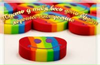 Таміла Голуб фотография #33 (источник - https://vk.com/id35814972)